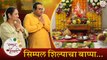 चला पाहूया Simple Shilpa यांच्या घरचा गणपती | Ganesh Festivel Specials । गणपती बाप्पा मोरया