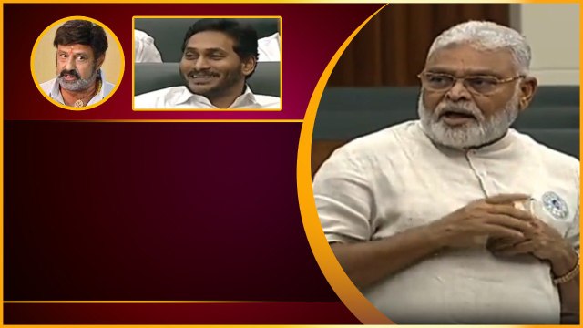 AP Assembly లో Chandrababu సీటు ఆక్రమించు.. బాలయ్యకు సలహాలు ఇస్తున్న Ambati Rambabu