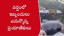 ఆసిఫాబాద్: భారీ వర్షం.. స్తంభించిన ట్రాఫిక్