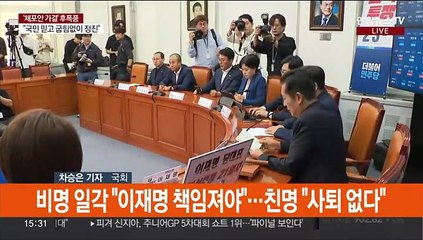내홍에 빠진 민주…친명, 비명계 '때리기'