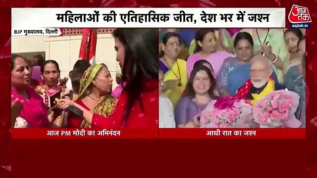 Women preparing to welcome PM Modi in BJP HQ