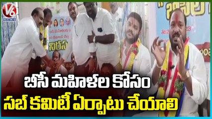 BC Leader Jajula Srinivas Protest Against Women Reservation Bill  _ Hyderabad  _ V6 News