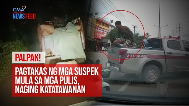 Palpak! Pagtakas ng mga suspek mula sa mga pulis, naging katatawanan | GMA Integrated Newsfee