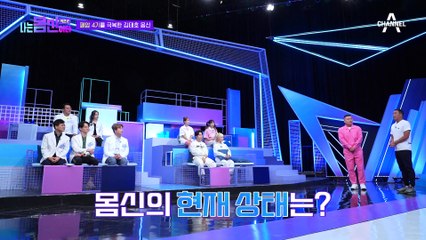 [#나는몸신이다2] 폐암 4기와 위암 4기, 극복한 운동법이 겹친다? 암 완치 비결은 바로 맨발 걷기! #폐암 #위암