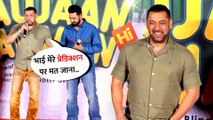 Salman Khan ने पंजाबी फिल्म Maujaan Hi Maujaan के ट्रेलर लॉन्चिंग पर की ढेर सारी मस्ती