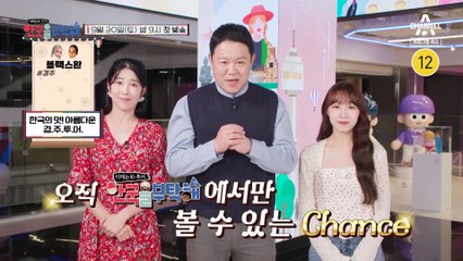 [티저] 글로벌 아이돌 '블랙스완'과 함께하는 한국인도 반할 경주 MZ 핫플 투어