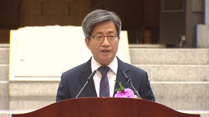 임기 마친 김명수 "공고해진 법관 독립...다양한 가치 수용해야" / YTN