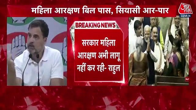 'Distraction and diversion tactic', Rahul attacks Modi Govt