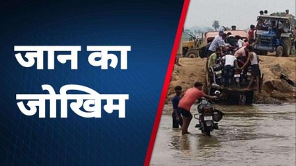 बिजनौरः हस्तिनापुर पुल की एप्रोच टूटने से संपर्क टूटा, लोगों ने बताया अपना दर्द