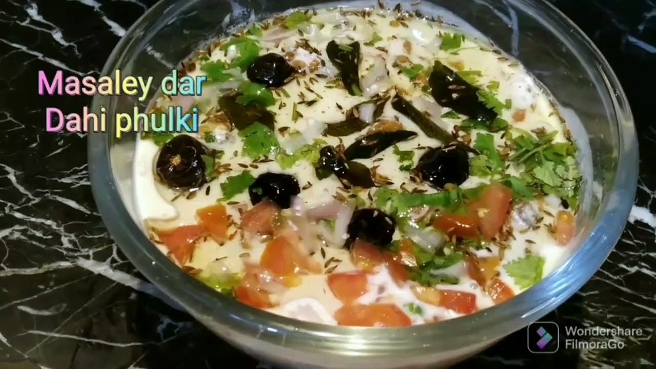 Dahi phulki recipe. Tadke wali dahi phulki. Mazedar dahi phulki kese banain.