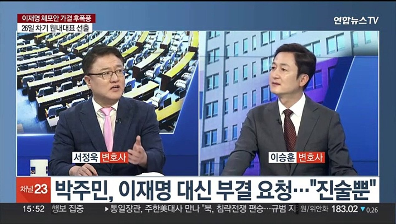 [뉴스1번지] 이재명 체포동의안 '가결' 후폭풍…26일 영장심사