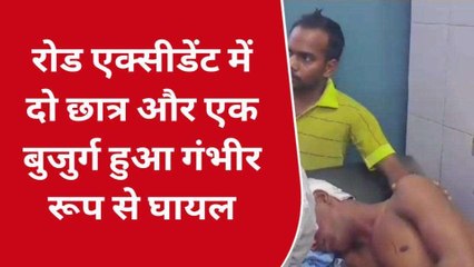 बुलंदशहर: कार के ब्रेक फेल होने से बड़ा हादसा, ई-रिक्शा चालक सहित तीन हुए शिकार