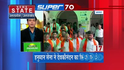 NS 70 KHABAR: उत्तराखंड की सभी बड़ी खबरें देखे वो भी फटाफट अंदाज में