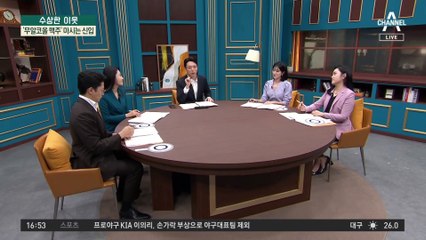 근무시간에 ‘무알콜 맥주’…1시간 일찍 와서 자는 신입