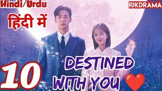 Destined With You (Episode-10) Urdu/Hindi Dubbed Eng-Sub | किस्मत से जुड़ #1080p #kpop #Kdrama #PJKdrama