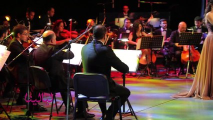 حفل فايا يونان