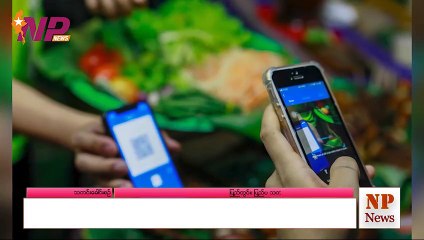 ပြည်တွင်းနှင့် ပြည်ပက ၂၄ နာရီအတွင်း စိတ်ဝင်စားဖွယ် သတင်းများအား စုစည်းတင်ဆက်ခြင်း