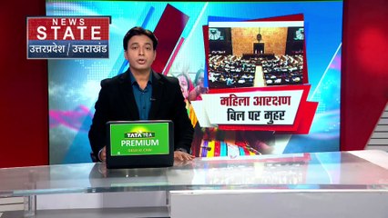 राज्यसभा में पास हुआ महिला आरक्षण बिल, 215 वोट पक्ष में पड़े