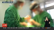 수술실 CCTV 의무화 곧 시행…실효성 있을까