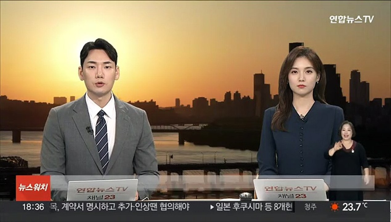 중랑구 상봉역서 흉기 휘두른 용의자 경찰 추적 중