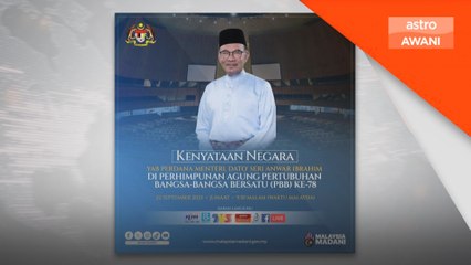 PM Anwar sampaikan kenyataan negara jam 9.30 malam ini