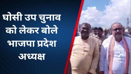 जौनपुर:भाजपा के प्रदेश अध्यक्ष ने कहा घोसी उपचुनाव को लेकर समीक्षा की गई