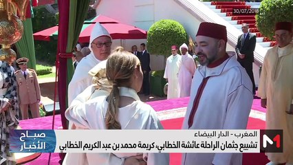 صباح الأخبار - 22/09/2023