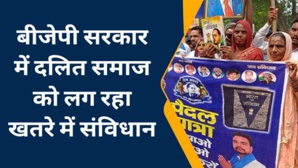 सहारनपुर: &#039;खतरे में संविधान&#039;... सड़क पर उतरे भीम आर्मी के सैकड़ों कार्यकर्ता, निकाली पैदल यात्रा