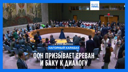 Новости дня | 22 сентября — дневной выпуск