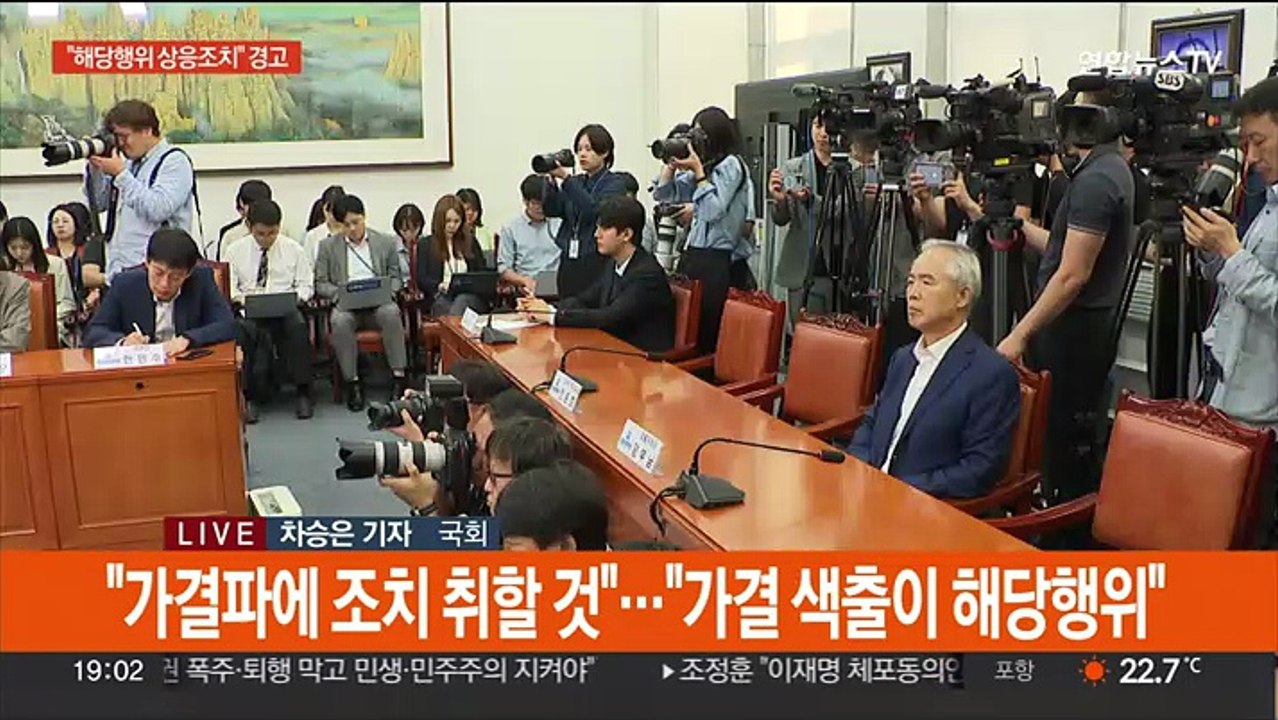 체포안 가결에 둘로 쪼개진 민주당…여 "정치 정상화"