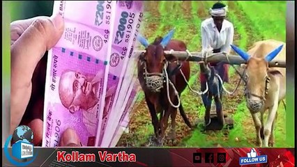 21117 കർഷകർ ജില്ലയിൽ പുറത്ത്‌