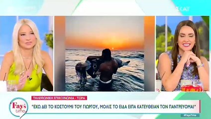 Δήμητρα Βαμβακούση: Έτσι αποθεώνει τον Γιώργο Αγγελόπουλο δύο μέρες πριν παντρευτούν