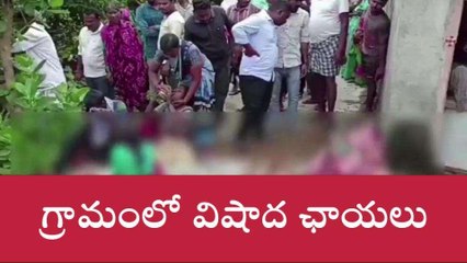 తెలంగాణాలో విషాదం.. ఇంటి గోడ కూలి ముగ్గురు మృతి