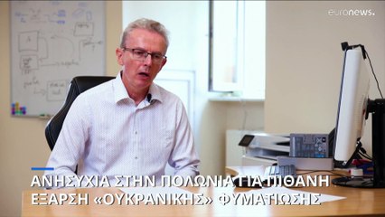 Τριπλασιάστηκαν τα κρούσματα φυματίωσης στην Πολωνία λόγω... «εισαγωγών» από Ουκρανία