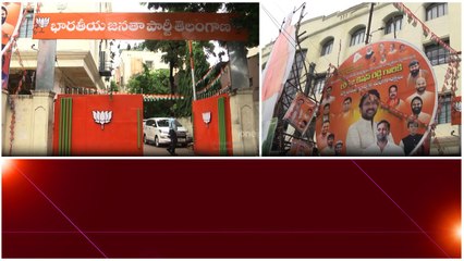 నో కెమెరా.. నో యాక్షన్.. నాంపల్లి బీజేపీ ఆఫిస్ లో మీడియా పాయింట్ తొలగింపు.?  Telugu OneIndia