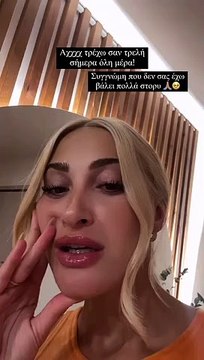 Ιωάννα Τούνη: Το άγχος λίγες ώρες πριν τη βάφτιση για το τραπέζι και τις μπομπονιέρες!