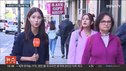 윤대통령 '디지털 권리장전' 제시…숨가쁜 엑스포 유치전