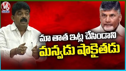 Perni Nani Comments On Chandrababu Skill Development Case | AP Assembly | V6 News