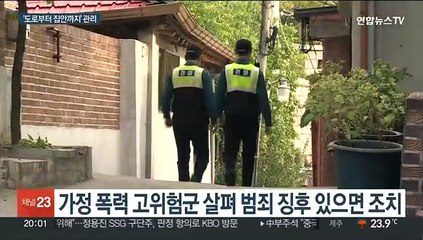 고속도로부터 가정까지 살핀다…안전한 추석연휴 만들기