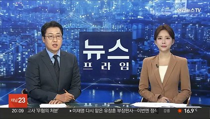 '페이커' 이상혁, 항저우 입성…중국에서도 '슈퍼스타'
