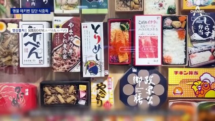 신칸센 명물 ‘에키벤’ 300명 집단 식중독
