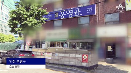 李 지지자들, 지역구 사무실 방문 압박…‘소총’ ‘사냥’ 협박글 등장