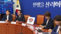 친명계 “당 대표 팔았다”…‘가결’ 공개 일부 의원 징계 검토