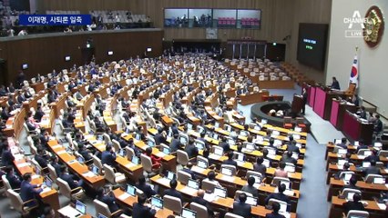 가결 후 이재명 첫 일성 “국민 믿고 굽힘 없이 정진”