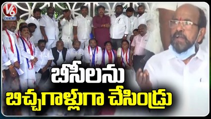 R Krishnaiah Comments About Women Reservation Bill At Delhi _ V6 News