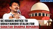 SC issues notice to Udhayanidhi Stalin and 12 others for Sanatana Dharma remarks | Oneindia News