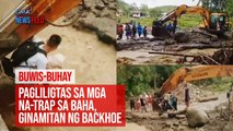 Pagliligtas sa mga na-trap sa baha, ginamitan ng backhoe | GMA Integrated Newsfeed