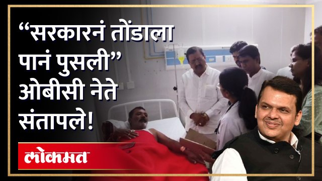 मराठ्यांना एक न्याय अन् धनगरांना एक न्याय प्रकाश शेंडगेंनी सगळंच काढलं...