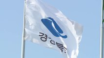 [경북] 경북, 추석 연휴 아이돌봄 서비스 제공...평일 요금 / YTN