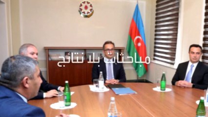 لا نتائج لأولى جولات المباحثات بين أذربيجان وأرمن كاراباخ